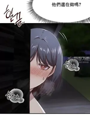 兄友之恋~和哥哥的朋友们在一起／哥哥朋友 15+10+4+4話[完結]_2003012