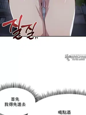 兄友之恋~和哥哥的朋友们在一起／哥哥朋友 15+10+4+4話[完結]_2003015