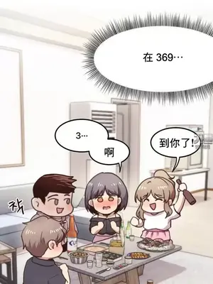 兄友之恋~和哥哥的朋友们在一起／哥哥朋友 15+10+4+4話[完結]_2003018