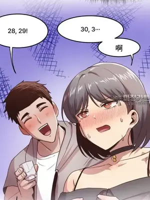 兄友之恋~和哥哥的朋友们在一起／哥哥朋友 15+10+4+4話[完結]_2003019