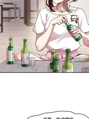 兄友之恋~和哥哥的朋友们在一起／哥哥朋友 15+10+4+4話[完結]_2003021