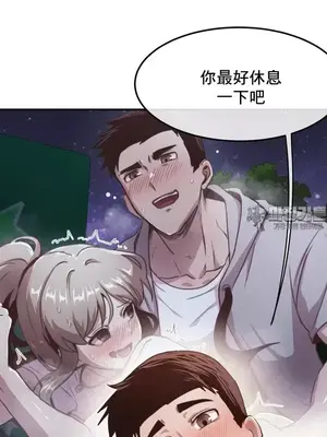 兄友之恋~和哥哥的朋友们在一起／哥哥朋友 15+10+4+4話[完結]_2003022