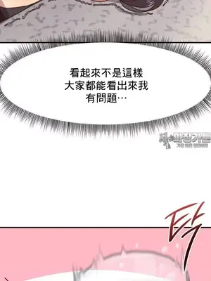 兄友之恋~和哥哥的朋友们在一起／哥哥朋友 15+10+4+4話[完結]_2003023