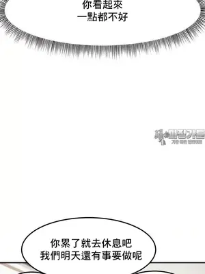 兄友之恋~和哥哥的朋友们在一起／哥哥朋友 15+10+4+4話[完結]_2003025