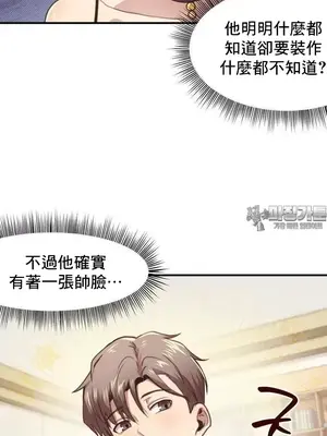 兄友之恋~和哥哥的朋友们在一起／哥哥朋友 15+10+4+4話[完結]_2003026