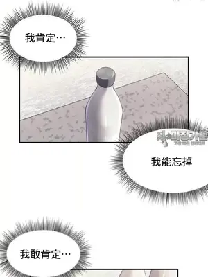 兄友之恋~和哥哥的朋友们在一起／哥哥朋友 15+10+4+4話[完結]_2003028