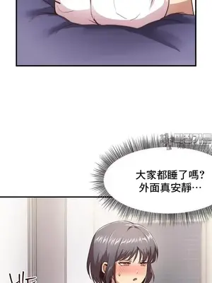 兄友之恋~和哥哥的朋友们在一起／哥哥朋友 15+10+4+4話[完結]_2003031