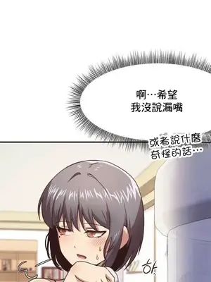 兄友之恋~和哥哥的朋友们在一起／哥哥朋友 15+10+4+4話[完結]_2003033