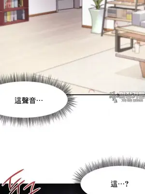 兄友之恋~和哥哥的朋友们在一起／哥哥朋友 15+10+4+4話[完結]_2003034