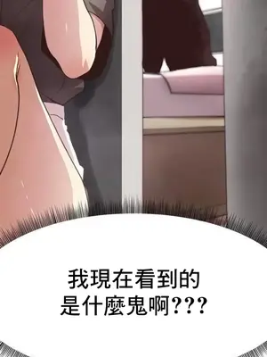 兄友之恋~和哥哥的朋友们在一起／哥哥朋友 15+10+4+4話[完結]_2003037