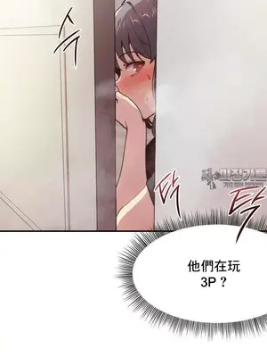 兄友之恋~和哥哥的朋友们在一起／哥哥朋友 15+10+4+4話[完結]_2004003