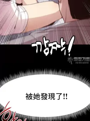 兄友之恋~和哥哥的朋友们在一起／哥哥朋友 15+10+4+4話[完結]_2004008