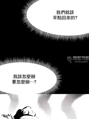 兄友之恋~和哥哥的朋友们在一起／哥哥朋友 15+10+4+4話[完結]_2004011