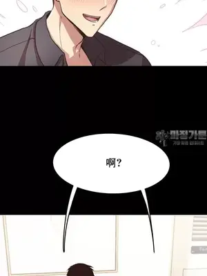 兄友之恋~和哥哥的朋友们在一起／哥哥朋友 15+10+4+4話[完結]_2004012