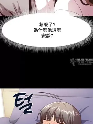 兄友之恋~和哥哥的朋友们在一起／哥哥朋友 15+10+4+4話[完結]_2004013