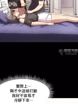 兄友之恋~和哥哥的朋友们在一起／哥哥朋友 15+10+4+4話[完結]_2004014