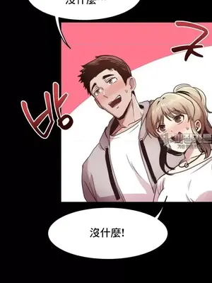 兄友之恋~和哥哥的朋友们在一起／哥哥朋友 15+10+4+4話[完結]_2004016