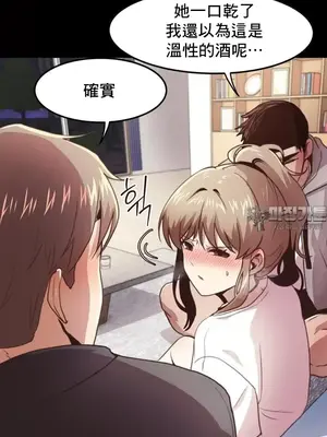 兄友之恋~和哥哥的朋友们在一起／哥哥朋友 15+10+4+4話[完結]_2004018