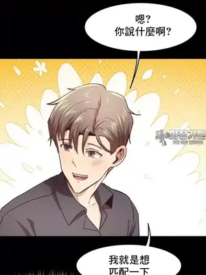 兄友之恋~和哥哥的朋友们在一起／哥哥朋友 15+10+4+4話[完結]_2004019