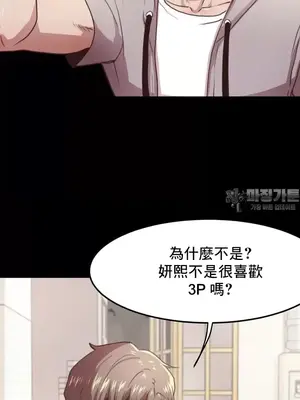 兄友之恋~和哥哥的朋友们在一起／哥哥朋友 15+10+4+4話[完結]_2004022