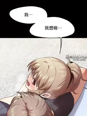 兄友之恋~和哥哥的朋友们在一起／哥哥朋友 15+10+4+4話[完結]_2004025