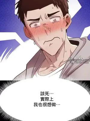 兄友之恋~和哥哥的朋友们在一起／哥哥朋友 15+10+4+4話[完結]_2004027