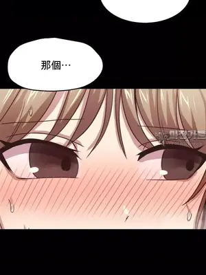 兄友之恋~和哥哥的朋友们在一起／哥哥朋友 15+10+4+4話[完結]_2004028