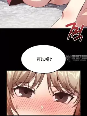 兄友之恋~和哥哥的朋友们在一起／哥哥朋友 15+10+4+4話[完結]_2004029