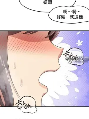 兄友之恋~和哥哥的朋友们在一起／哥哥朋友 15+10+4+4話[完結]_2004034