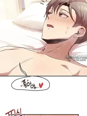 兄友之恋~和哥哥的朋友们在一起／哥哥朋友 15+10+4+4話[完結]_2004036