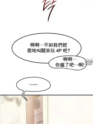 兄友之恋~和哥哥的朋友们在一起／哥哥朋友 15+10+4+4話[完結]_2004037