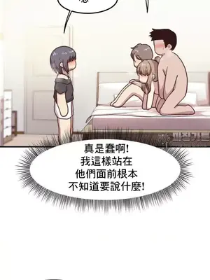 兄友之恋~和哥哥的朋友们在一起／哥哥朋友 15+10+4+4話[完結]_2005007