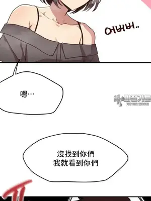 兄友之恋~和哥哥的朋友们在一起／哥哥朋友 15+10+4+4話[完結]_2005008