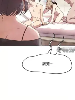 兄友之恋~和哥哥的朋友们在一起／哥哥朋友 15+10+4+4話[完結]_2005009