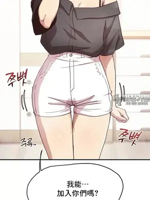 兄友之恋~和哥哥的朋友们在一起／哥哥朋友 15+10+4+4話[完結]_2005011