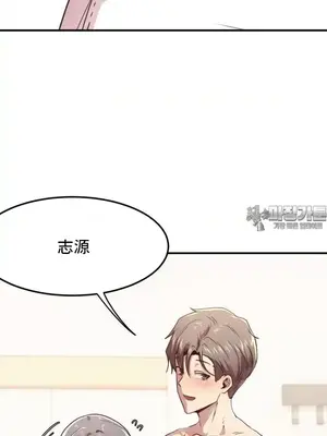 兄友之恋~和哥哥的朋友们在一起／哥哥朋友 15+10+4+4話[完結]_2005013