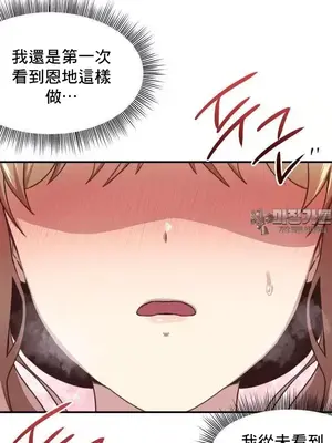 兄友之恋~和哥哥的朋友们在一起／哥哥朋友 15+10+4+4話[完結]_2005019