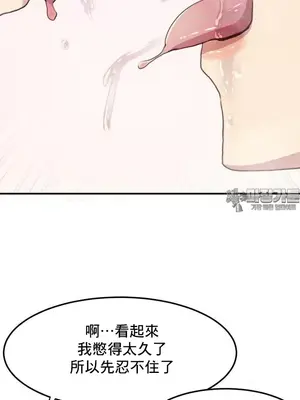 兄友之恋~和哥哥的朋友们在一起／哥哥朋友 15+10+4+4話[完結]_2005024