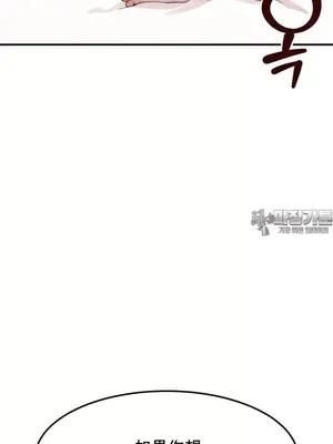 兄友之恋~和哥哥的朋友们在一起／哥哥朋友 15+10+4+4話[完結]_2005026