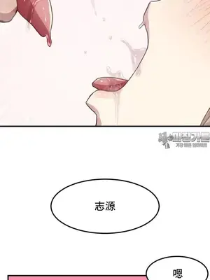 兄友之恋~和哥哥的朋友们在一起／哥哥朋友 15+10+4+4話[完結]_2005029