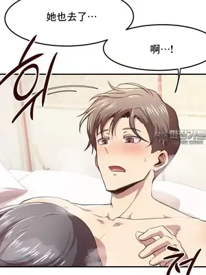 兄友之恋~和哥哥的朋友们在一起／哥哥朋友 15+10+4+4話[完結]_2006004