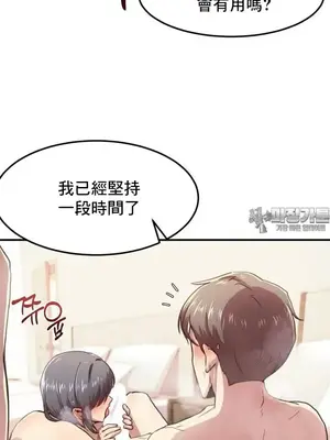 兄友之恋~和哥哥的朋友们在一起／哥哥朋友 15+10+4+4話[完結]_2006010