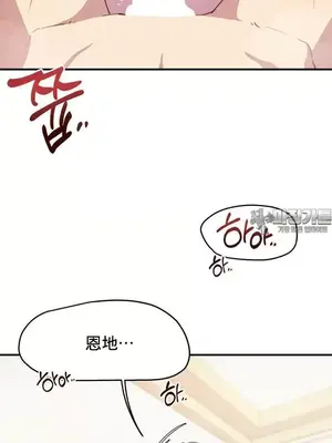 兄友之恋~和哥哥的朋友们在一起／哥哥朋友 15+10+4+4話[完結]_2006011