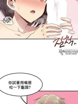 兄友之恋~和哥哥的朋友们在一起／哥哥朋友 15+10+4+4話[完結]_2006012