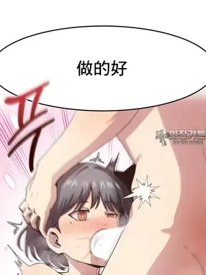 兄友之恋~和哥哥的朋友们在一起／哥哥朋友 15+10+4+4話[完結]_2006013