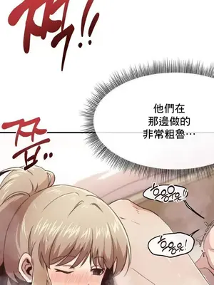 兄友之恋~和哥哥的朋友们在一起／哥哥朋友 15+10+4+4話[完結]_2006015