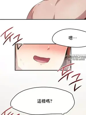 兄友之恋~和哥哥的朋友们在一起／哥哥朋友 15+10+4+4話[完結]_2006020