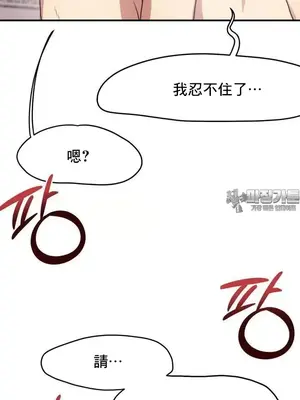 兄友之恋~和哥哥的朋友们在一起／哥哥朋友 15+10+4+4話[完結]_2006026