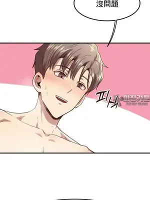 兄友之恋~和哥哥的朋友们在一起／哥哥朋友 15+10+4+4話[完結]_2006027