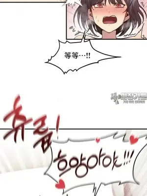 兄友之恋~和哥哥的朋友们在一起／哥哥朋友 15+10+4+4話[完結]_2006029